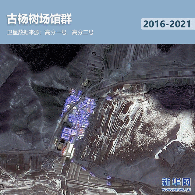 衛(wèi)星見證，這里如何變身“冬奧小城”