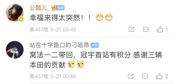 周冠宇，F(xiàn)1中國第一人！首秀就拿分！