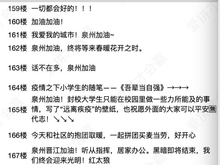 這份救命文檔，刷屏了！