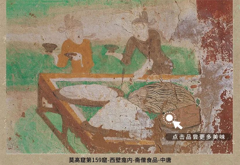 敦煌壁畫里的清明，不止雨紛紛