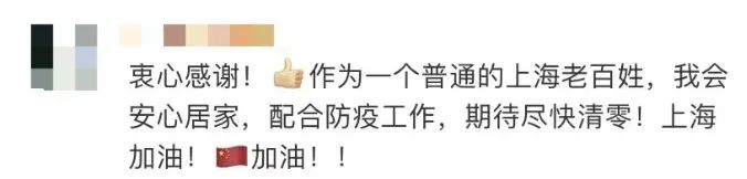 曾全網(wǎng)刷屏的“落日余暉”爺爺，對上海醫(yī)生說……