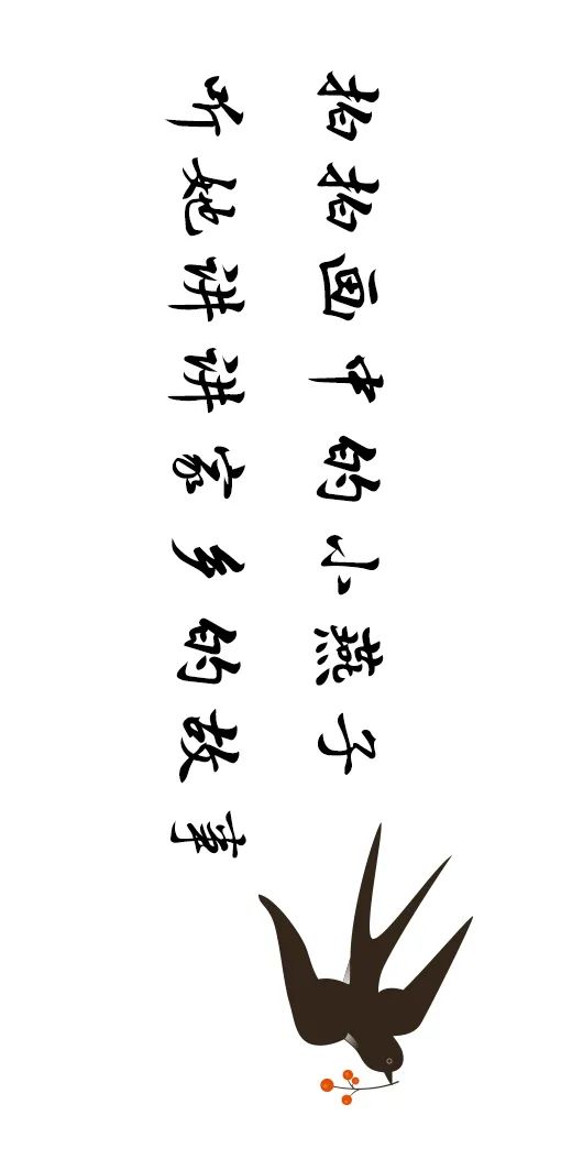 這一帶，牽動(dòng)總書記的心！