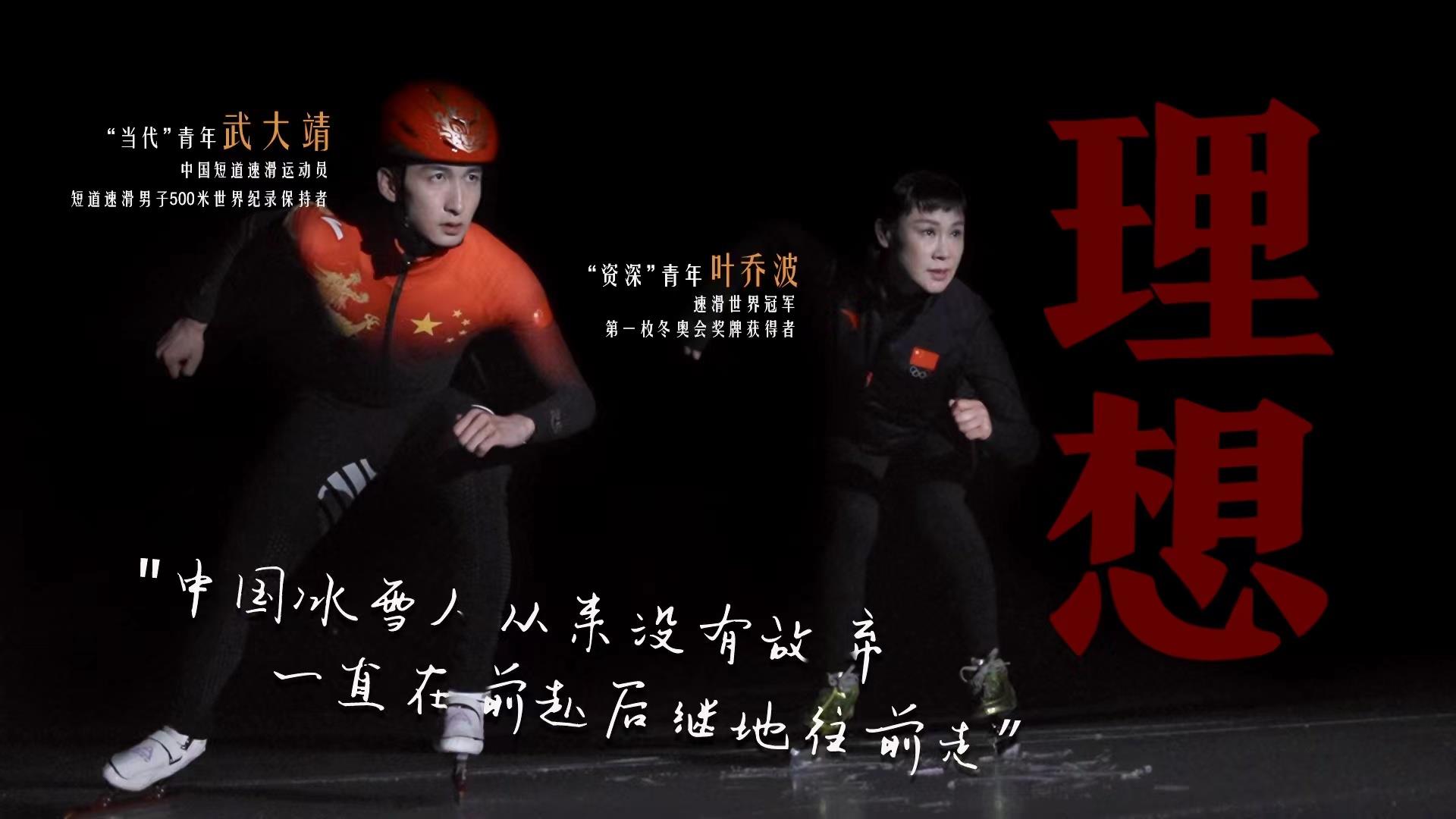 何為青年？青年何為？