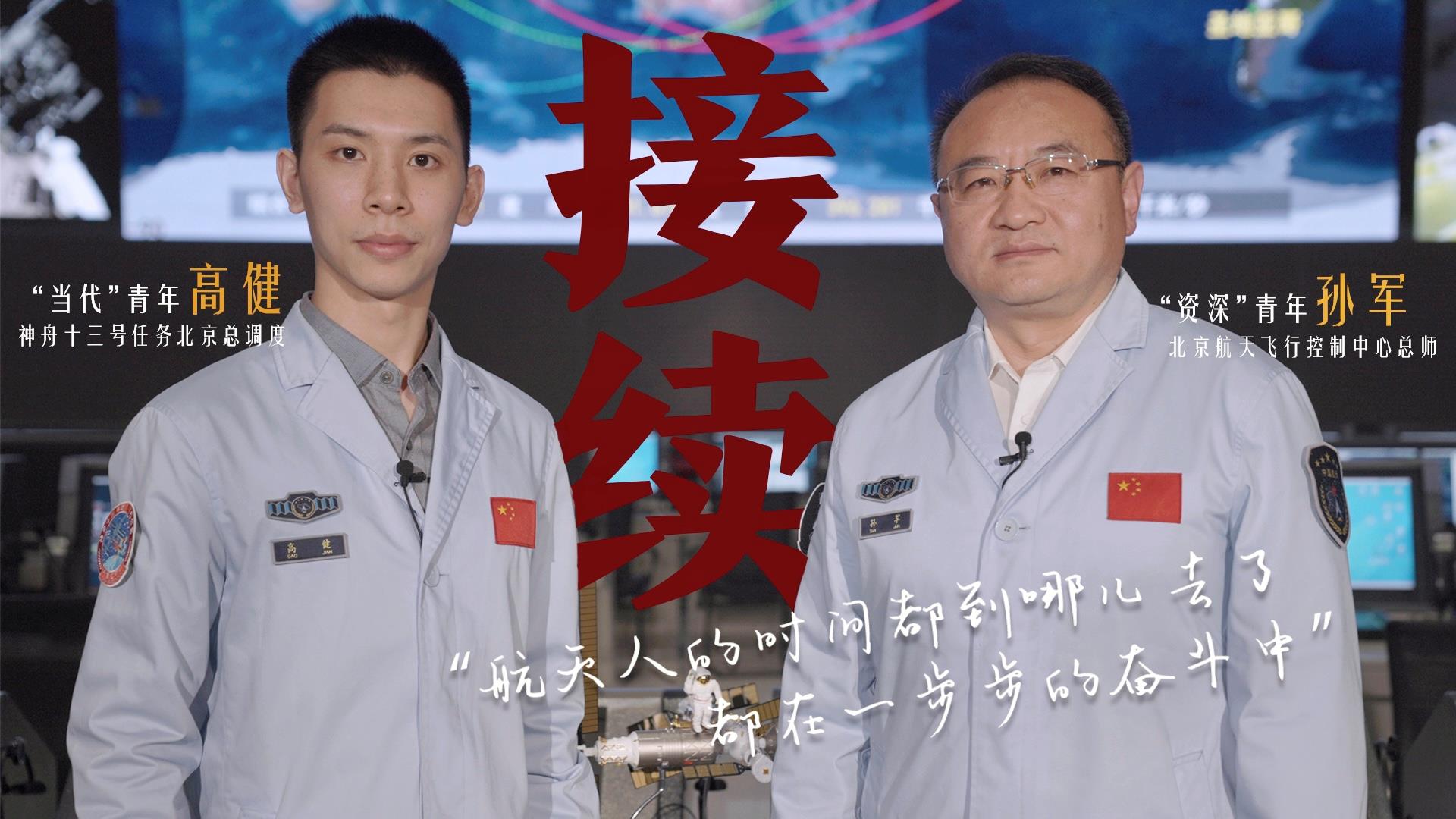 何為青年？青年何為？