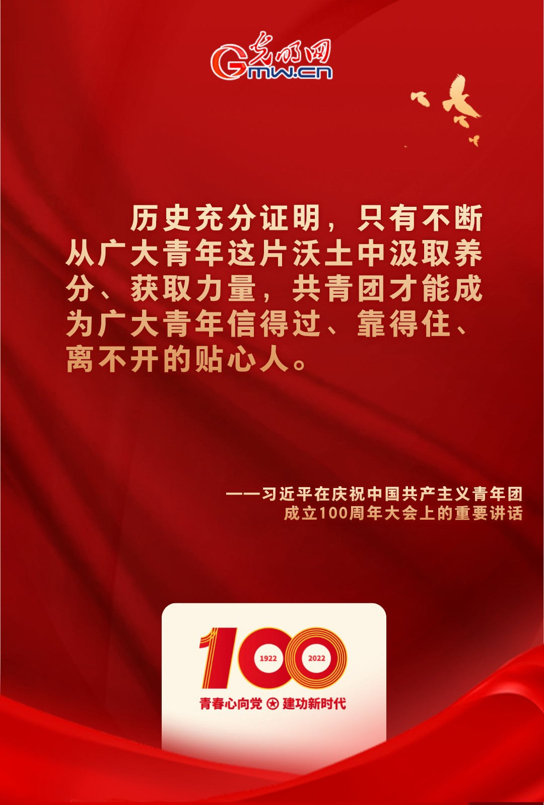 海報 |“把舵定向” 習近平總書記金句振奮人心！