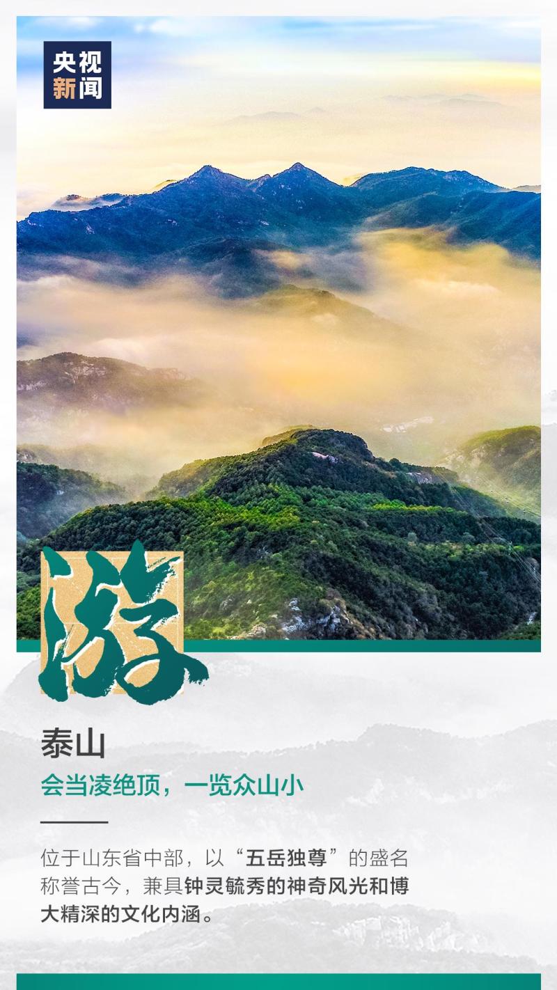 這也太浪漫了吧！