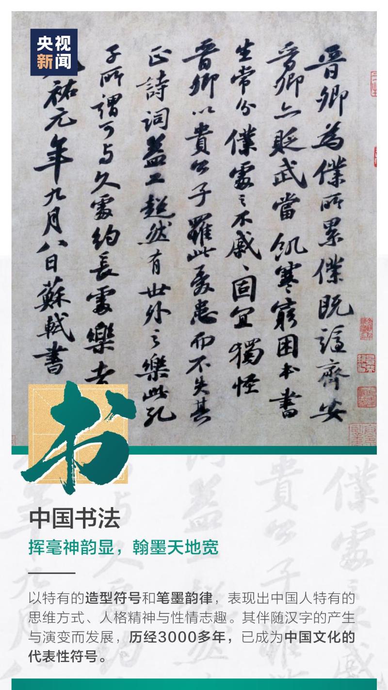 這也太浪漫了吧！