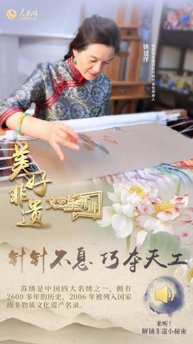 中國人有多少絕活兒？藏不住了！