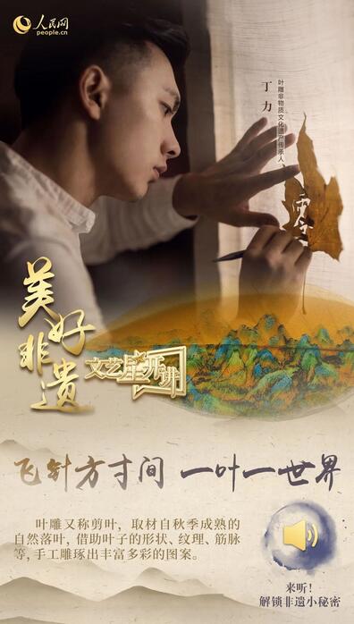 中國人有多少絕活兒？藏不住了！