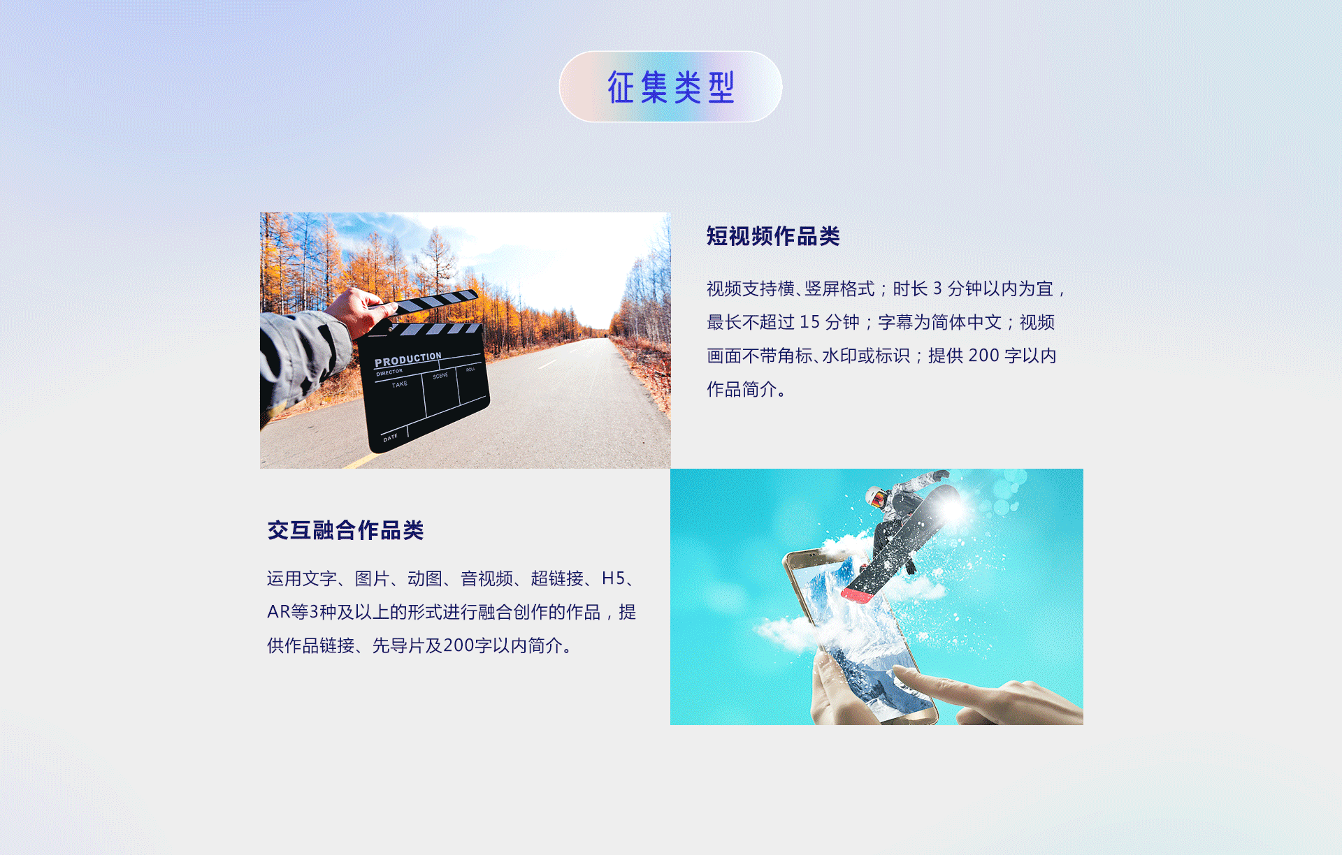 第五屆“你好，新時(shí)代——有我更出彩”青年融媒體作品大賽正式啟動(dòng)