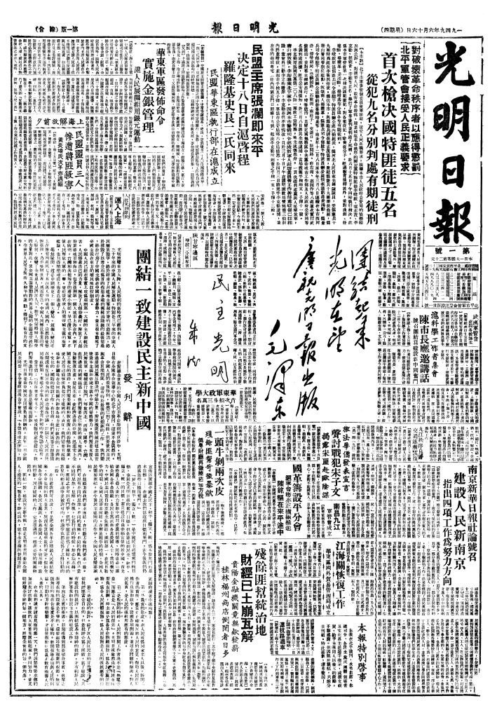 73年，知識(shí)分子的光明情緣