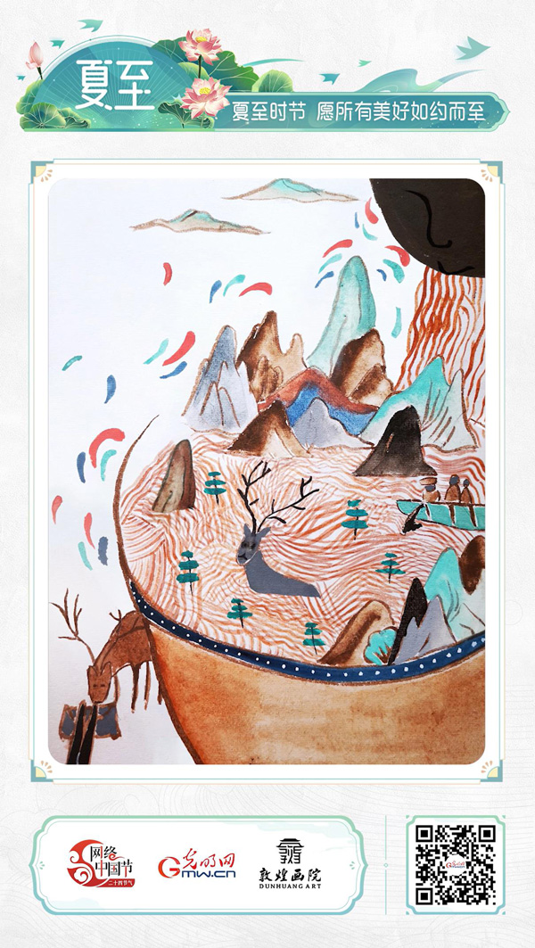 【網(wǎng)絡(luò)中國節(jié)·詩畫節(jié)氣】夏至:晝晷已云極,宵漏自此長