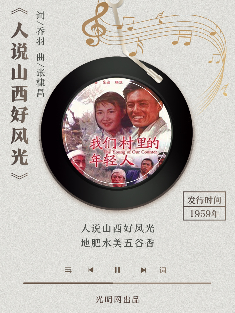 【海報(bào)】歲月留聲機(jī)丨他筆下的金曲，陪伴一代代中國(guó)人成長(zhǎng)