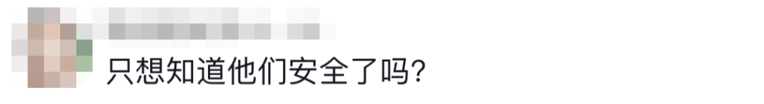 6名消防員，都平安?。?！