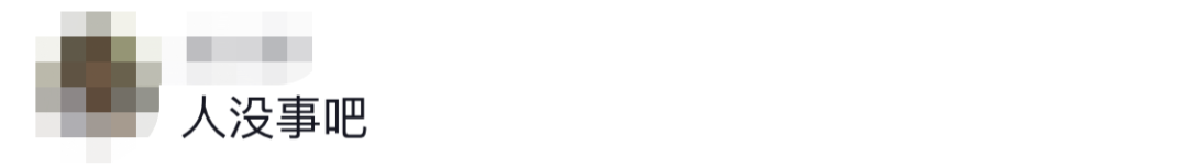 6名消防員，都平安?。?！