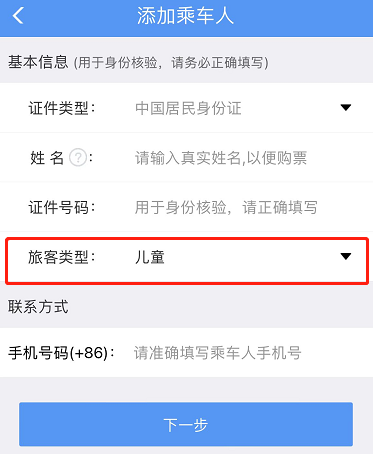 暑期到來，這份兒童出行指南請查收