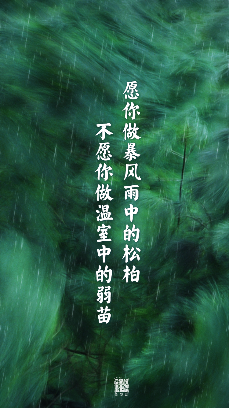 他離開整整60年了，可我們依然在想念他……