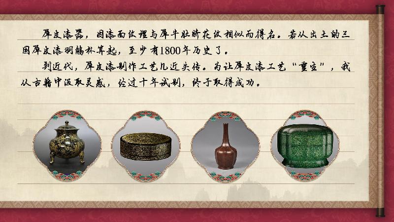 【有聲手賬】中國好手藝57:犀皮漆