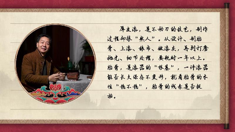 【有聲手賬】中國好手藝57:犀皮漆