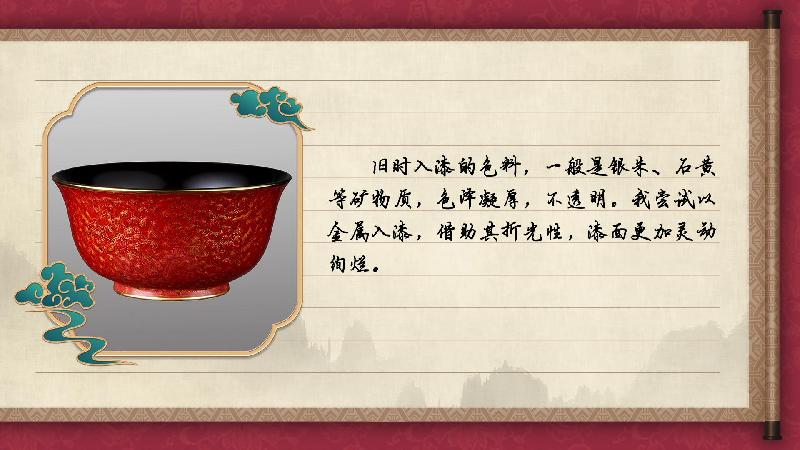 【有聲手賬】中國好手藝57:犀皮漆