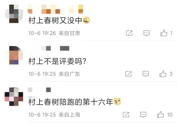 安妮·埃爾諾獲諾貝爾文學(xué)獎(jiǎng)，對(duì)中國(guó)文壇有何啟發(fā)？