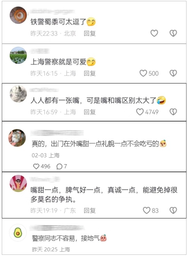 嘮嗑式疏導(dǎo)，鐵警叔叔太逗了！