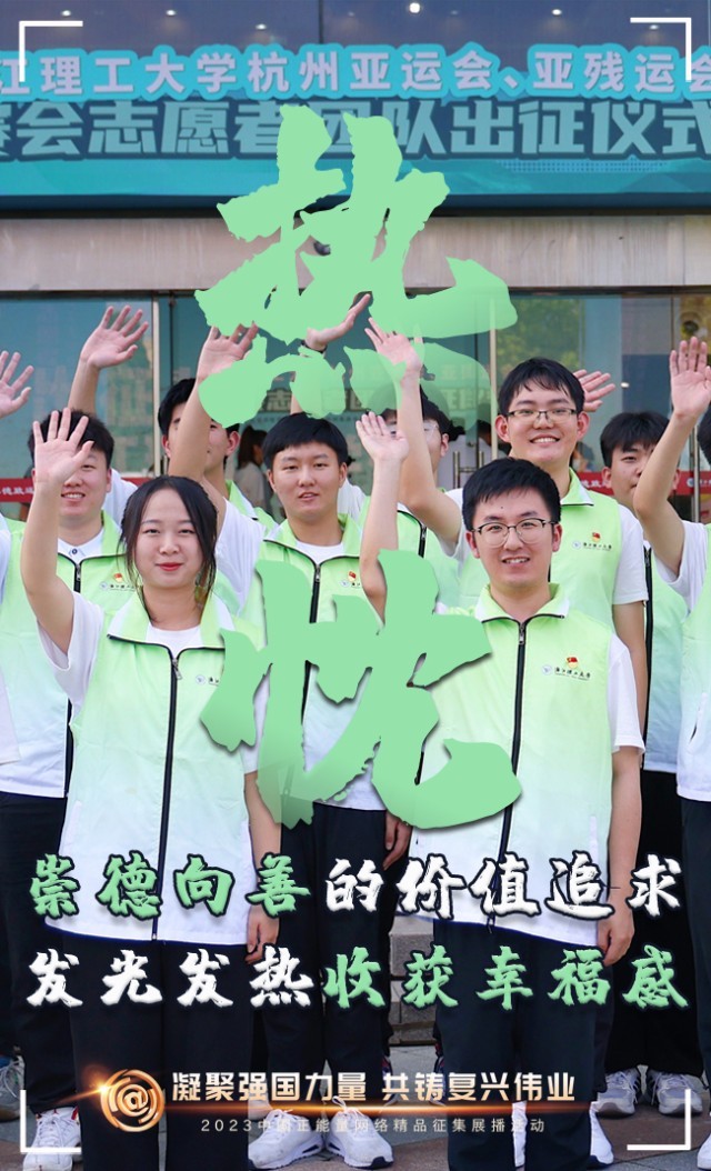 【海報】這些關(guān)鍵詞，奏響“奮斗有我”的時代強音