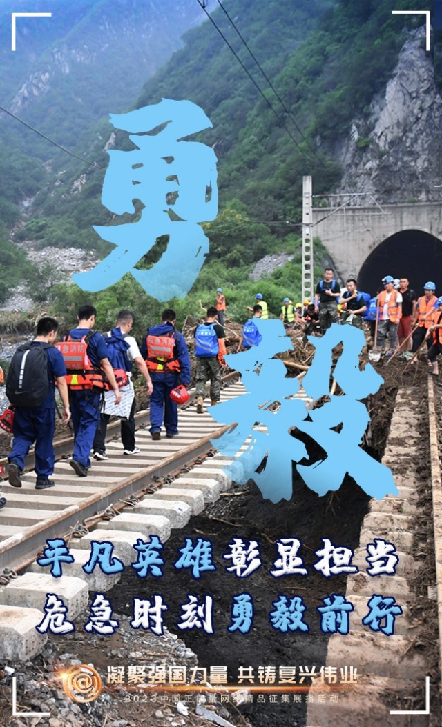 【海報】這些關(guān)鍵詞，奏響“奮斗有我”的時代強音