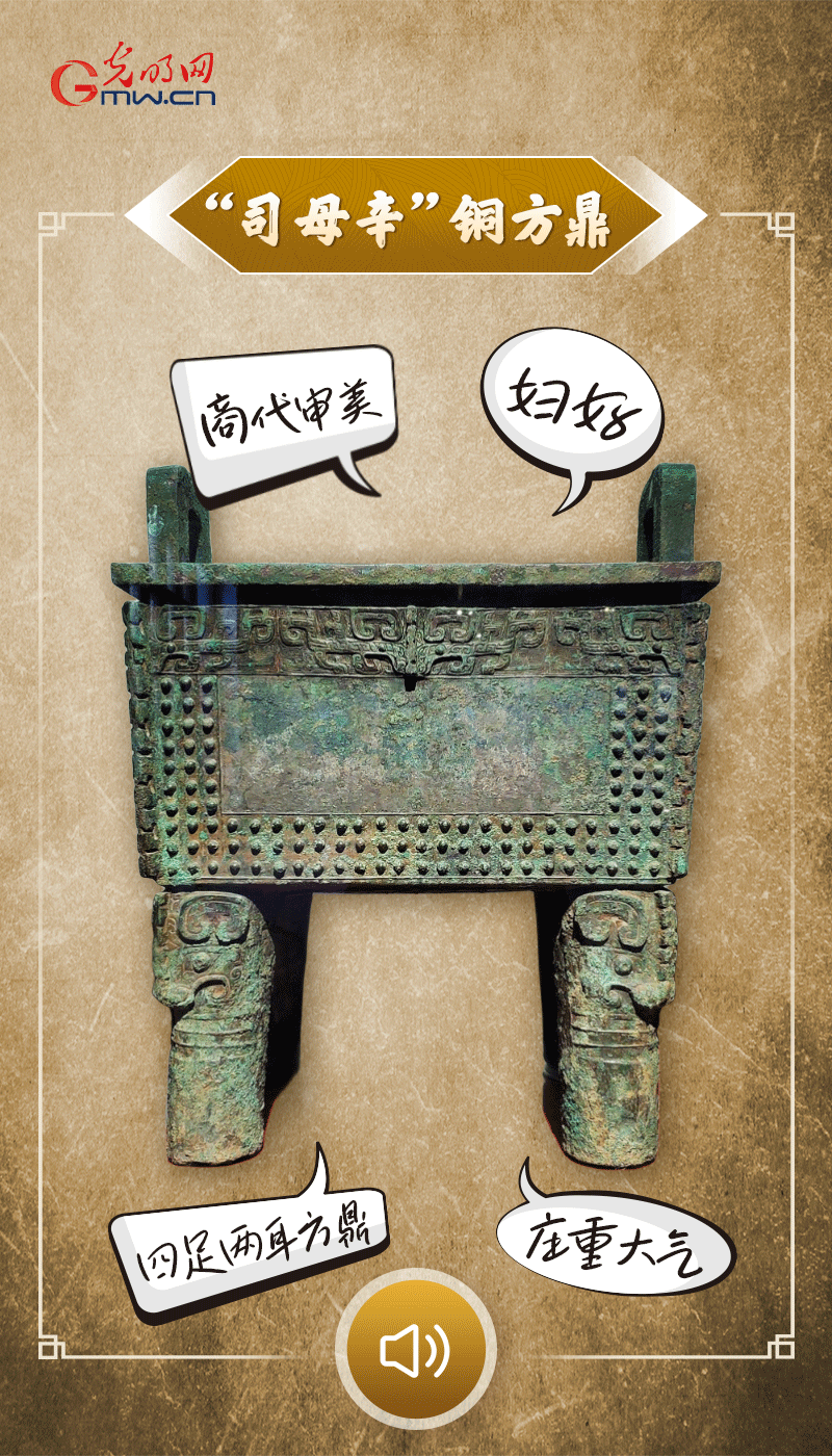 文物會說話 | 殷墟博物館新館開館啦，帶你奔赴“千年之約”