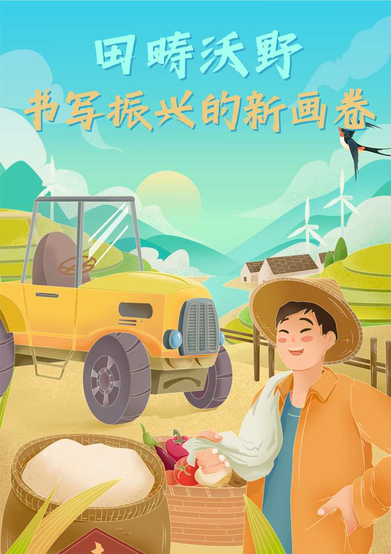 2023中國正能量：在這里，看見向上的中國