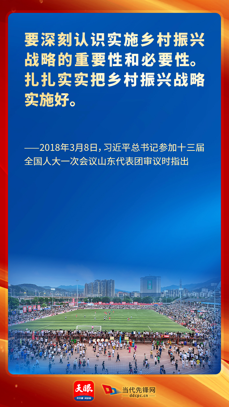 兩會(huì)云對(duì)話(huà)：“非遺”里的幸福