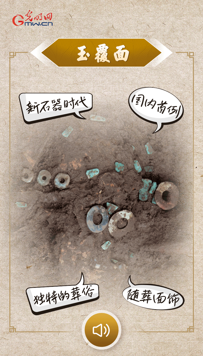 文物會(huì)說(shuō)話 |@所有人，帶你看看“十大考古新發(fā)現(xiàn)”的新故事