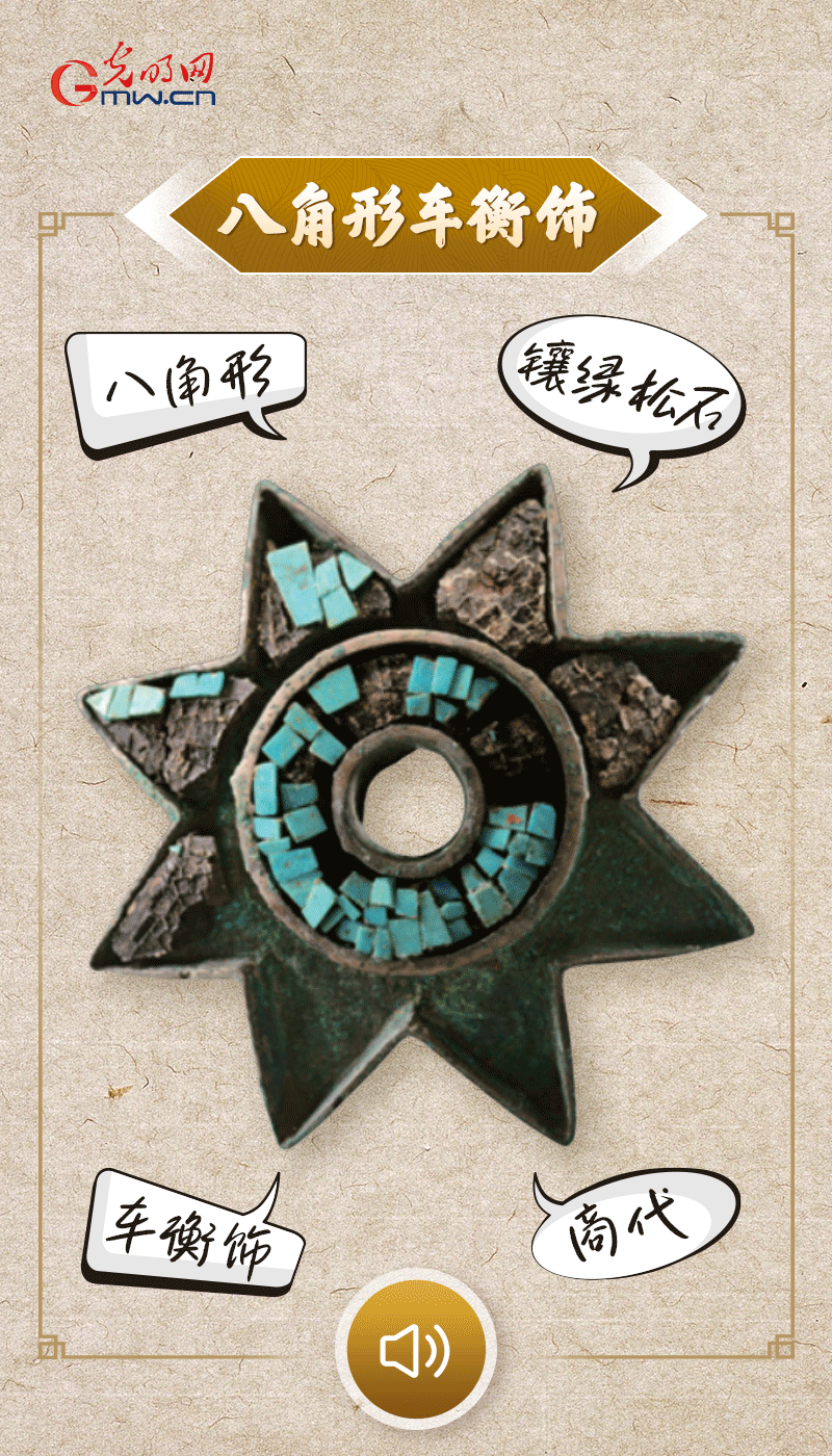 文物會(huì)說(shuō)話 |@所有人，帶你看看“十大考古新發(fā)現(xiàn)”的新故事