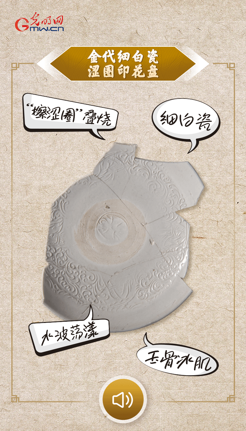 文物會(huì)說(shuō)話 |@所有人，帶你看看“十大考古新發(fā)現(xiàn)”的新故事