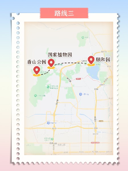 追花指南第三期！別等了 今天就去和桃花撞個滿懷