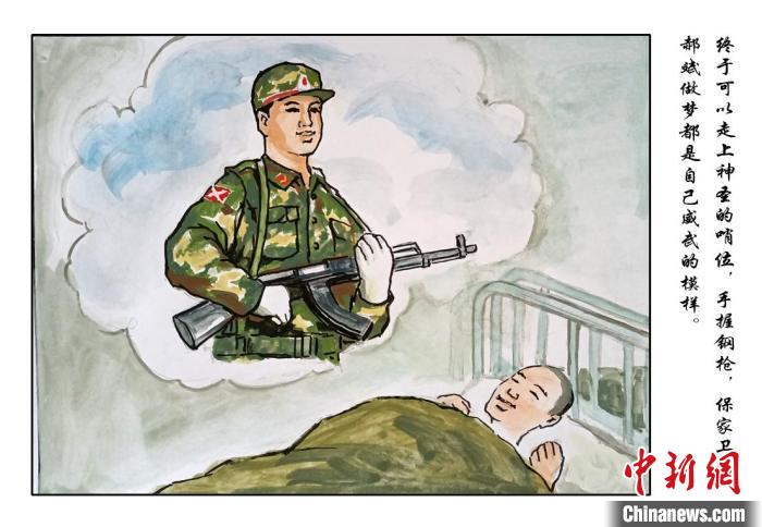 即將走上哨位，心情激動 樊寅楠 攝