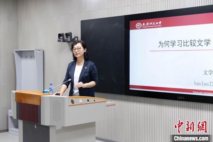 天津師范大學(xué)教授郝嵐：四世育人，一代人有一代人的“師范”