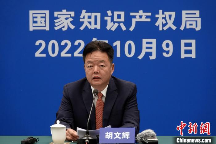 官方：2035年基本建成中國特色、世界水平知識產(chǎn)權(quán)強(qiáng)國