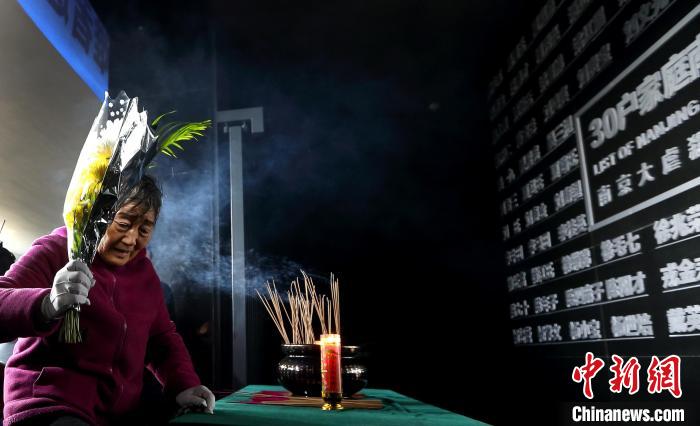 王素明參加南京大屠殺死難者遺屬家祭活動(dòng)啟動(dòng)儀式。(資料照片) 泱波 攝