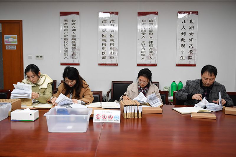 2020年1月8日，浙江寧波市北侖區(qū)紀(jì)委工作人員在檢查北侖區(qū)大數(shù)據(jù)發(fā)展管理中心2019年的公款消費(fèi)票據(jù)，查找是否存在違規(guī)問題。