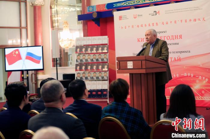 上海合作組織前副秘書長扎哈羅夫致辭?！√锉?攝