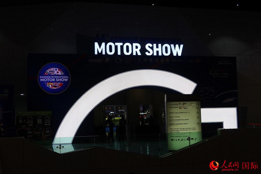 第44屆曼谷國(guó)際車(chē)展開(kāi)幕。林天昊攝