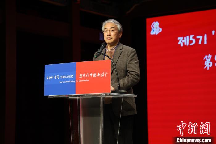 韓國(guó)前國(guó)務(wù)調(diào)整室長(zhǎng)李錫駿致辭。　中國(guó)駐韓國(guó)大使館供圖