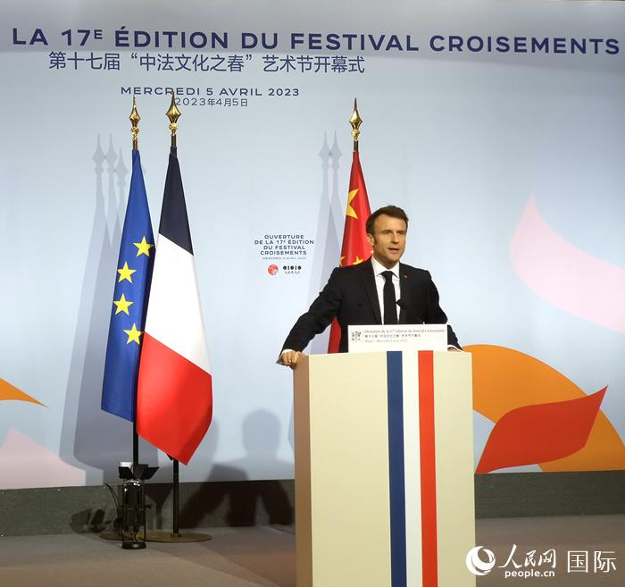 法國總統(tǒng)馬克龍在第十七屆“中法文化之春”藝術(shù)節(jié)開幕式上致辭。人民網(wǎng)記者 李琰攝
