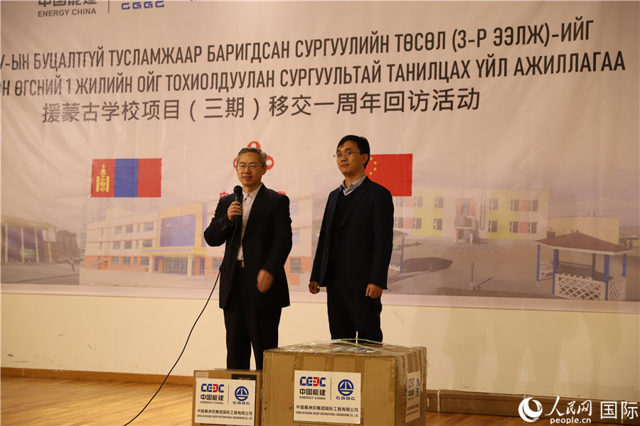 4月6日，商務部國際經(jīng)濟合作事務局副局長曾花城（圖左）在活動中致辭。人民網(wǎng)記者 霍文 攝