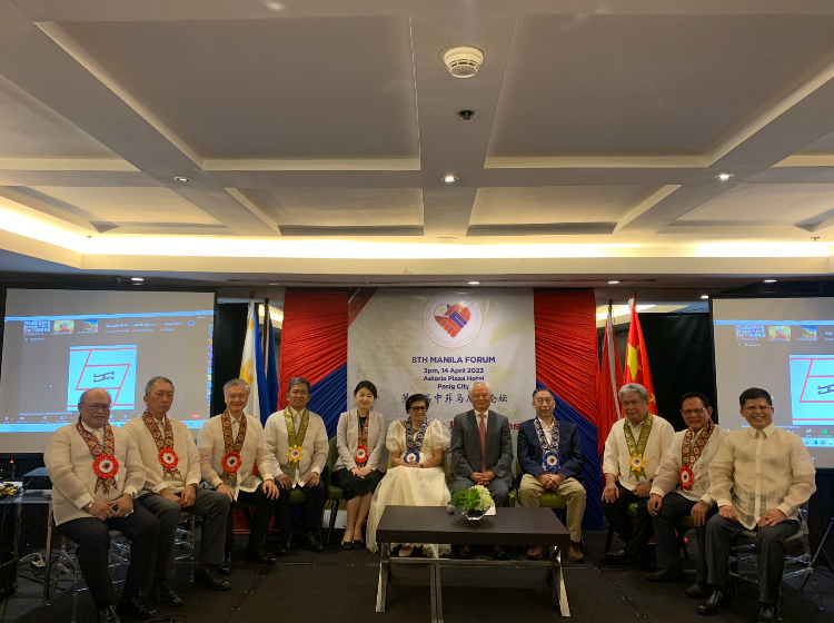 第八屆中菲馬尼拉論壇現(xiàn)場。中國駐菲使館供圖