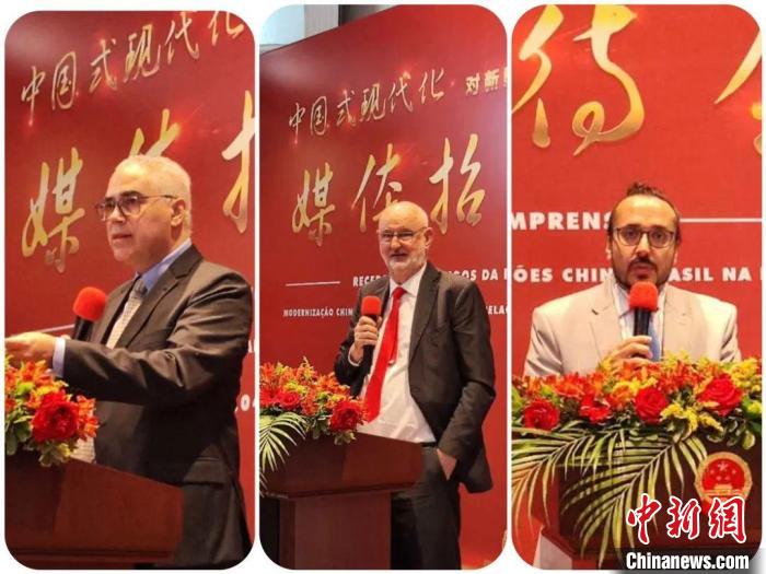 發(fā)言的巴西專家們?！≈袊v圣保羅總領(lǐng)館供圖