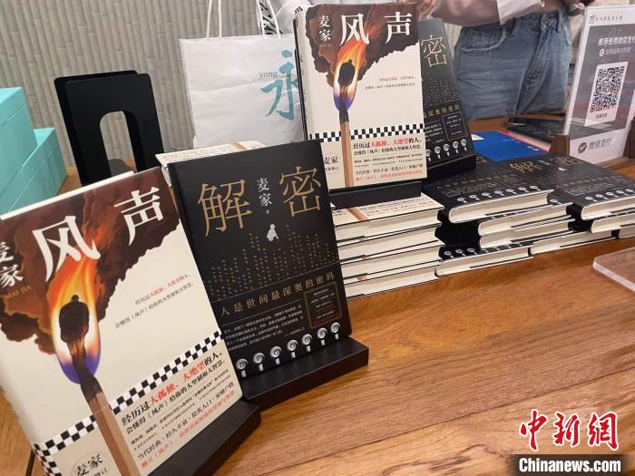 麥家作品展示?！堨蠚g 攝