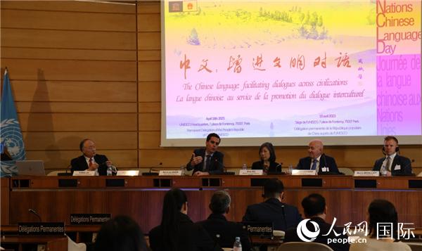 “中文:增進(jìn)文明交流互鑒”主題論壇的研討會(huì)現(xiàn)場(chǎng)。人民網(wǎng)記者 尚凱元攝