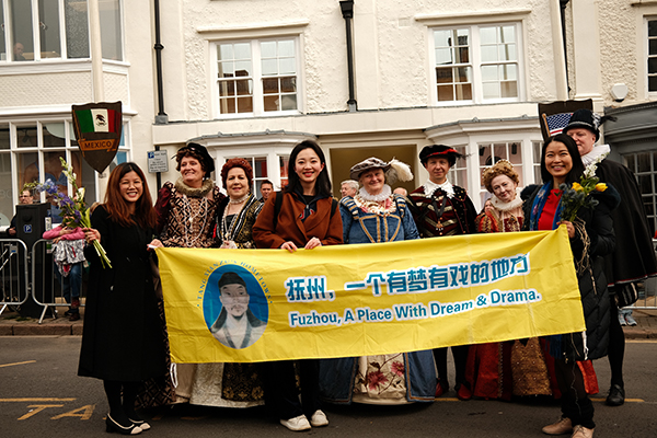 撫州的代表參加游行紀(jì)念莎士比亞誕辰。于果攝